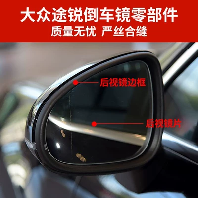 Rear mirror/rearview mirror assembly, Touareg rearview mirror housing Touareg