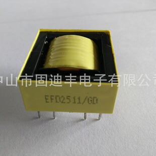 EFD2511 EFD28 EFD25加厚高频变压器 中山高频变压器 厂家直销-阿里巴巴