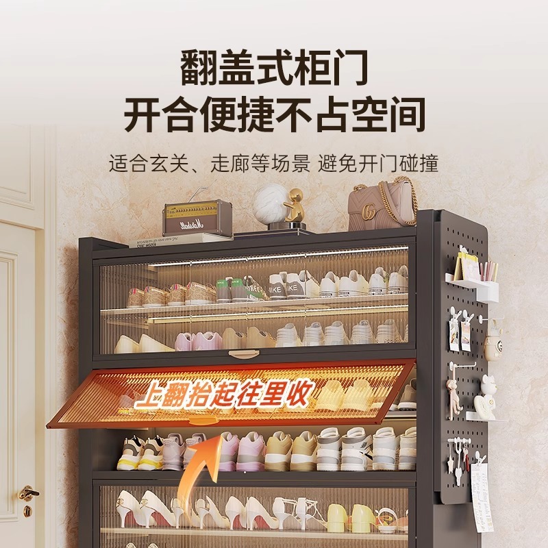 家用钢制鞋柜多层一体鞋架子防尘储物柜大容量玄关置物柜收纳柜子|undefined