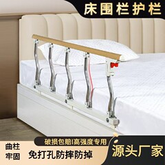 ベッドフェンスのガードレール老人子供専用の片方の転倒防止は立ち上がり防止補助器ベッドサイド手すり手すり