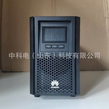 适用华为UPS电源1K在线式2000-A-1kTTL/800W手机云端智能长机