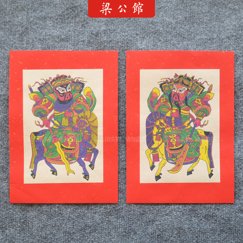Door God Woodblock New Year Pictures Red Background Wumen God Door Stickers Town House Retro Nostalgic Style Spring Festival Couplets for the Year of the Rat