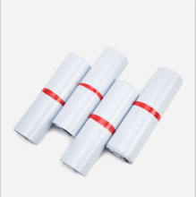 宽20-25CM黑白膜长型快递袋邮购袋白色物流袋包装长条形100个每包