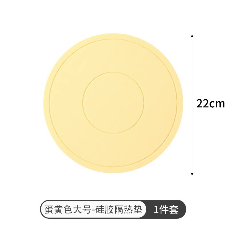 22cm - 집에서 꼭 필요한 계란노랑 컬러
