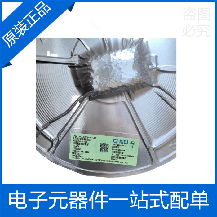 肖特基二极管 SBDD1045LCT TO-252-2L  D1045CT 45V 10A