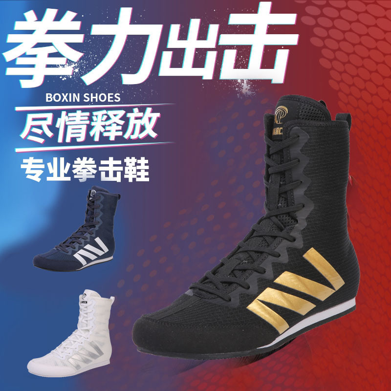 Boxing Shoes High-Top Boots for Men and Women, Sanda Fighting Shoes, Professional Training Lightweight Non-Slip Boxing Shoes