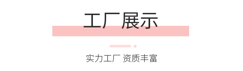 详情页