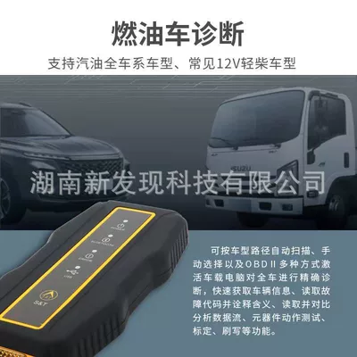 Avtomobil diaqnostika alətləri car detector fault diagnosis instrument