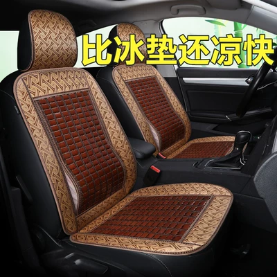 Bamboo Piece Bamboo Single Piece | Seat cushion, seat cover