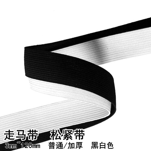 Wholesale elastic belt, horse belt, crochet black and white crochet elastic knitted high elastic elastic belt