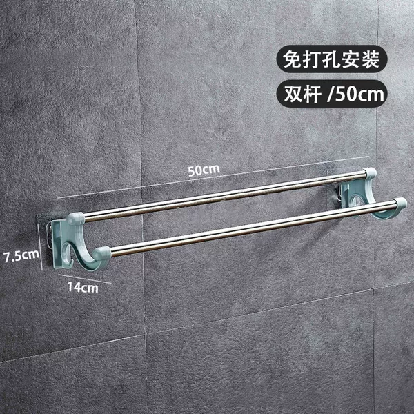 Thickened double-layer rod blue + 2 pieces of film - 50 cm [no punching installation]