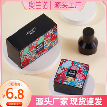 奥兰诺网红小蘑菇头气垫bb霜肤色cc霜 蘑菇气垫控油清透一件代发