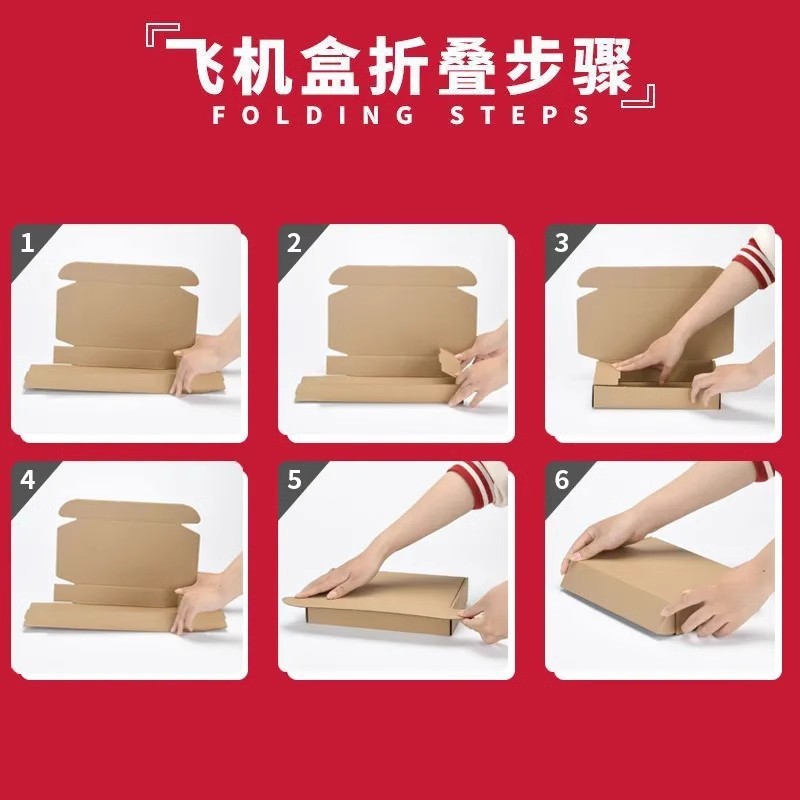 Aircraft Box Express Clothing Packaging Square Carton E-Commerce Warehouse Packaging Logistics Three-Layer Special Hard Aircraft Box