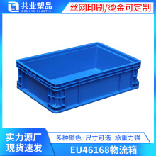 EU46168�����䳤������ת����ɫ��ɫ����600*400*168������ת��