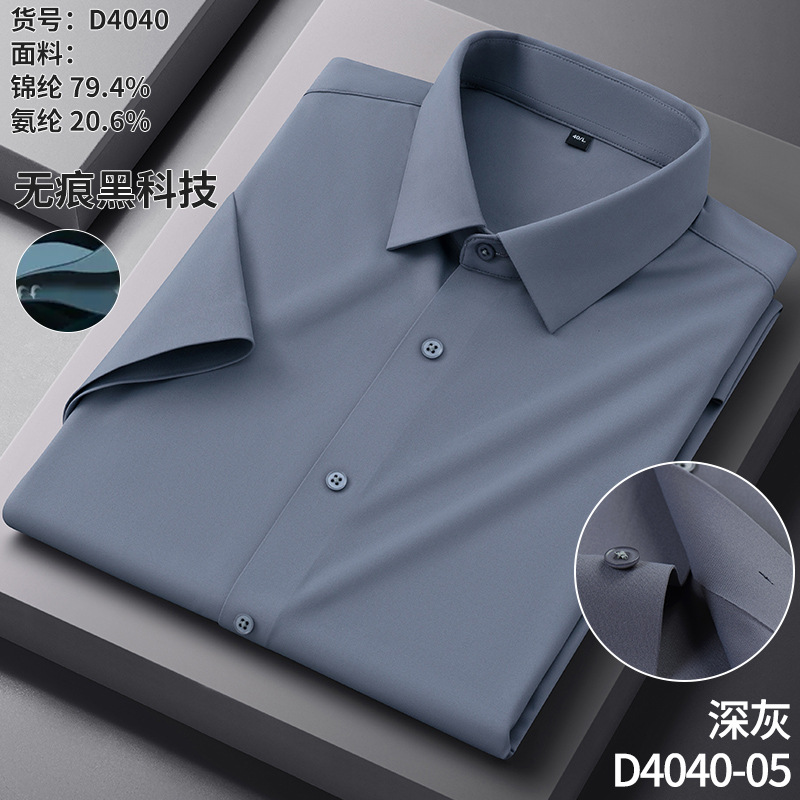 D4040-05 dark gray / 38
