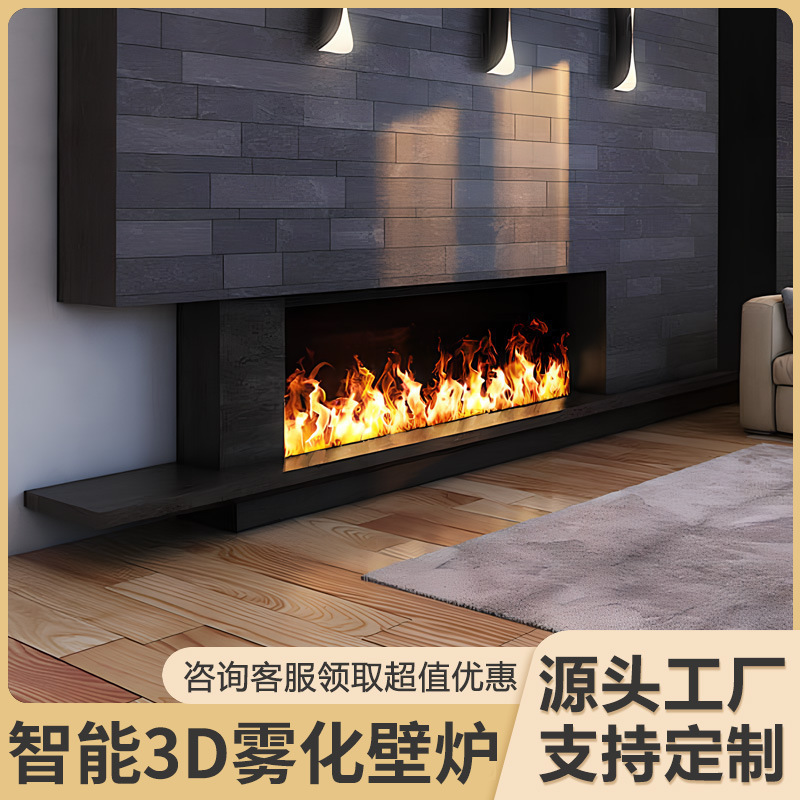 New 3D misting fireplace humidifier for home use, featuring an embedded design for creating a cozy atmosphere and simulating realistic flames New 3D misting fireplace humidifier for home use, featuring an embedded design for creating a cozy atmosphere and simulating realistic flames