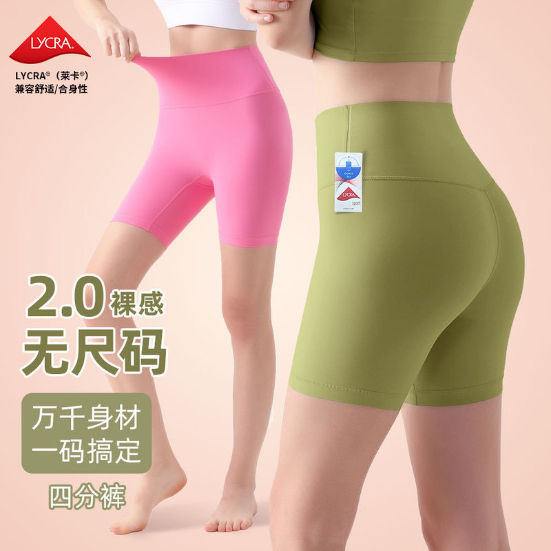Yoga Sports Shorts Women's High Waist Hip Lifts Barbie Fitness Pants Riding Pants Shorts Quad Pants free size Sports Pants Yoga Sports Shorts Women's High Waist Hip Lifts Barbie Fitness Pants Riding Pants Shorts Quad Pants free size Sports Pants