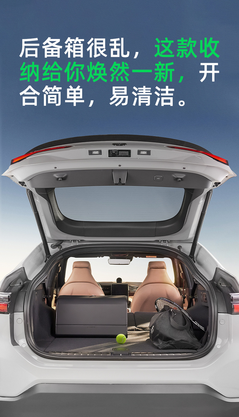 CICIDO trunk storage box car trunk packing luggage artifact car storage box storage car supplies