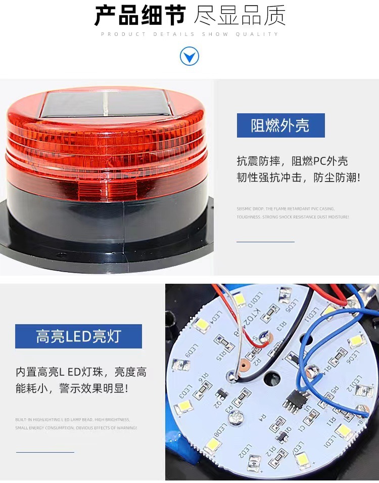 Vehicle-Mounted Solar Strobe Light, Strobe Signal Light, Flash Light, Waterproof Engineering Vehicle Roadblock, Night Warning Light, Emergency