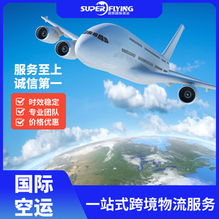 �������\���ڴ���/�V�ݵ���Ƥ����CAN-CPO/���HAir transport