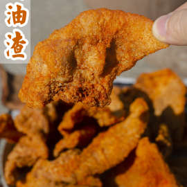 香酥猪油渣干炸脆皮五花肉零食农家袋装青岛特产手工即食休闲250g