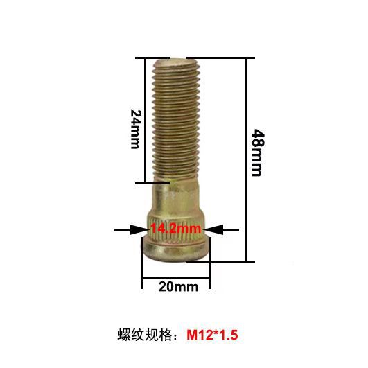 一件代发适用于三菱欧蓝德V31V32V32猎豹系列汽车轮胎毂螺丝栓杆