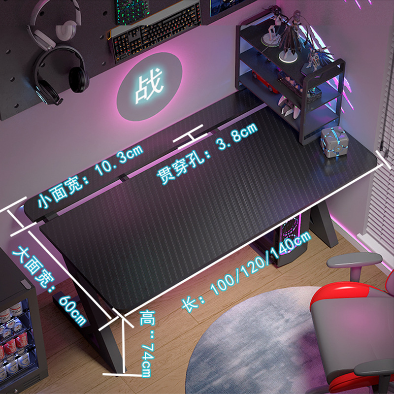 E-Sports Table Computer Table Simple Desktop Home Thickened Back Panel Stable Support Simple Table Home Work Desk New