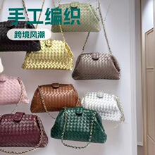 跨境欧美时尚多色编织包链条包单肩包腋下贝壳包夹子包日常搭配