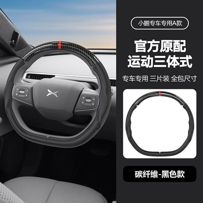 Car Steering Wheel Cover, Steering wheel cover - a-carbon-fiber-38cm