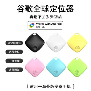 Դ�^�S�� Google���ҷ��G���ȸ谲׿iTag��λ��������Ʒ���G��