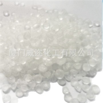 昕特玛（原伊斯曼）氢化烃树脂 Regalite  R1100 CG