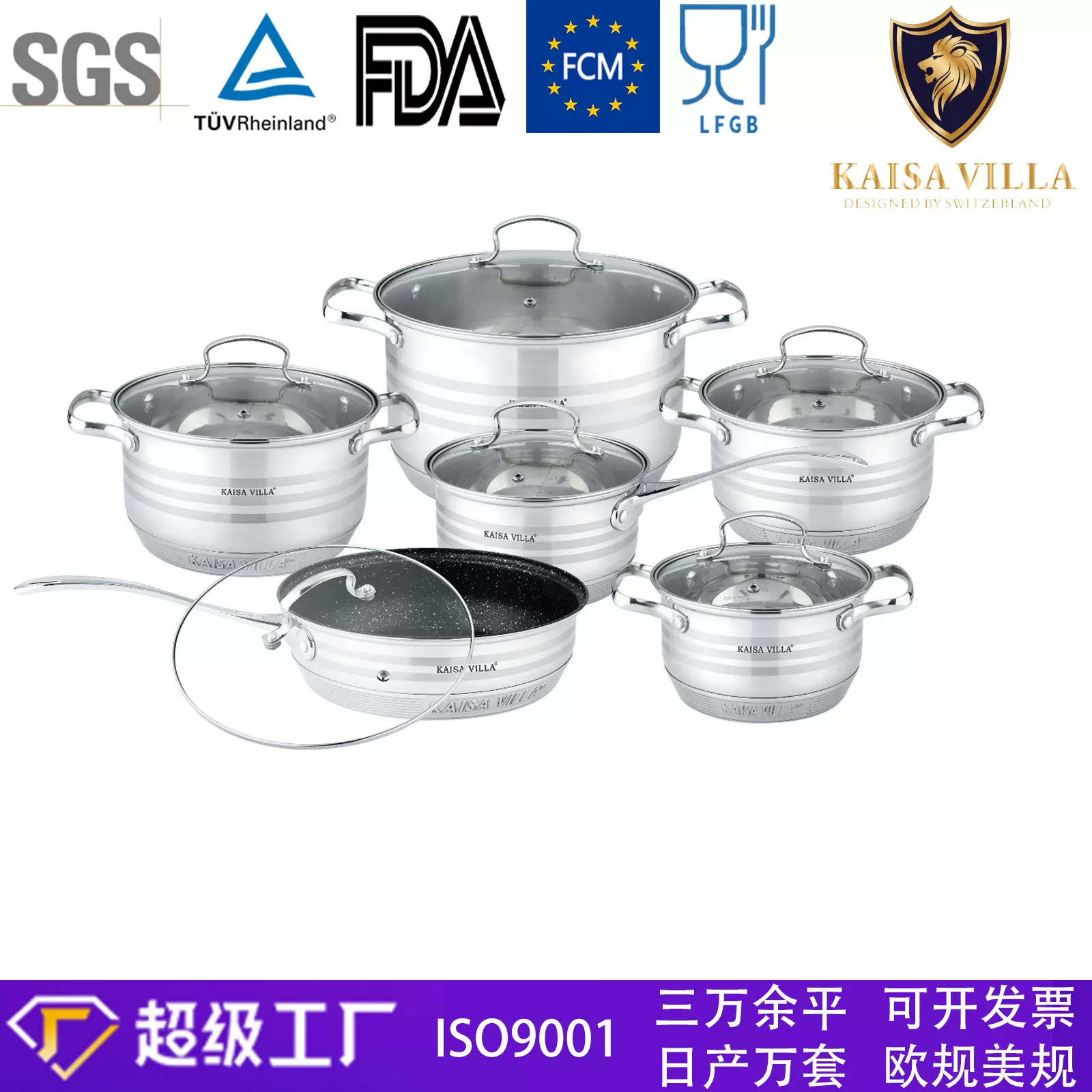 精工工艺精品加厚食品级201不锈钢锅具套装双耳汤锅炖锅9层底礼盒