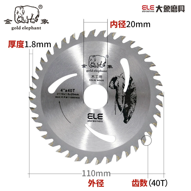 Mikeshmid Diamond Quartz Stone Ultra-thin Fine-tooth Glass-C Ceramic Porcelain Tile Saw Blade for Full Porcelain Stone Panels Direct Factory Supply