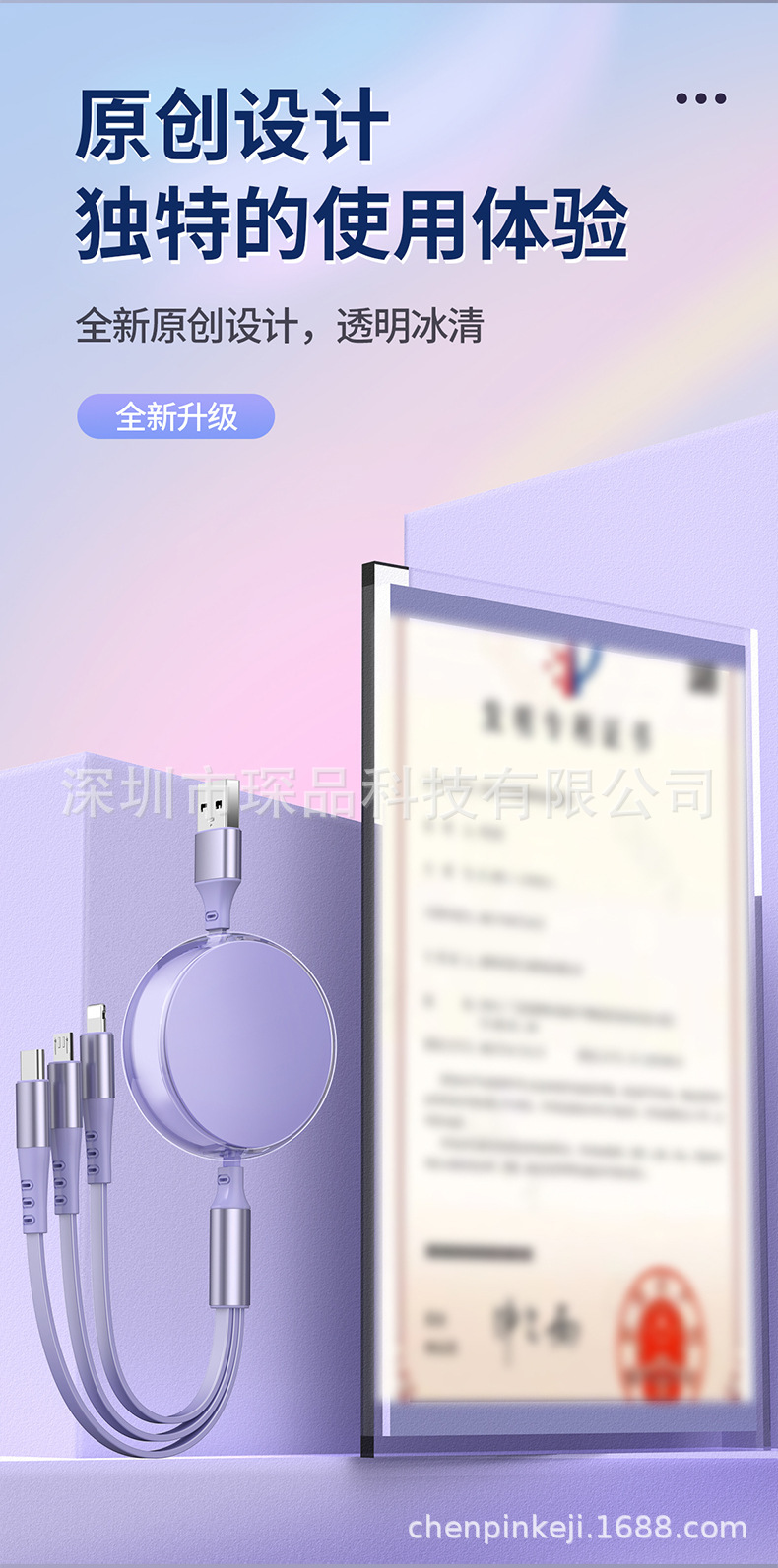 3 in 1 retractable super fast charging data cable 120w 6a in transparent ice clarity acrylic creative gift