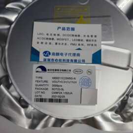 12月 ME4056ASPG 恒流恒压电路用于单电池锂  ME6210A33PG