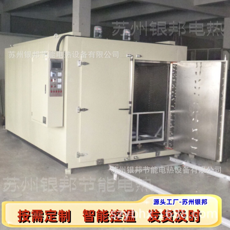 Pid Intelligent Thermostat 300 ℃ Motor Spindle Coil Impregnation Oven, Rail-Type Motor Copper Wire Repair Drying Oven