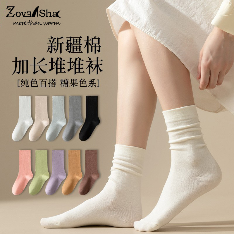 TikTok Explosions Spring and Summer Women's Socks Solid Color Pile Socks Morandi Yuezi Socks Boneless Cotton Socks Women's Socks