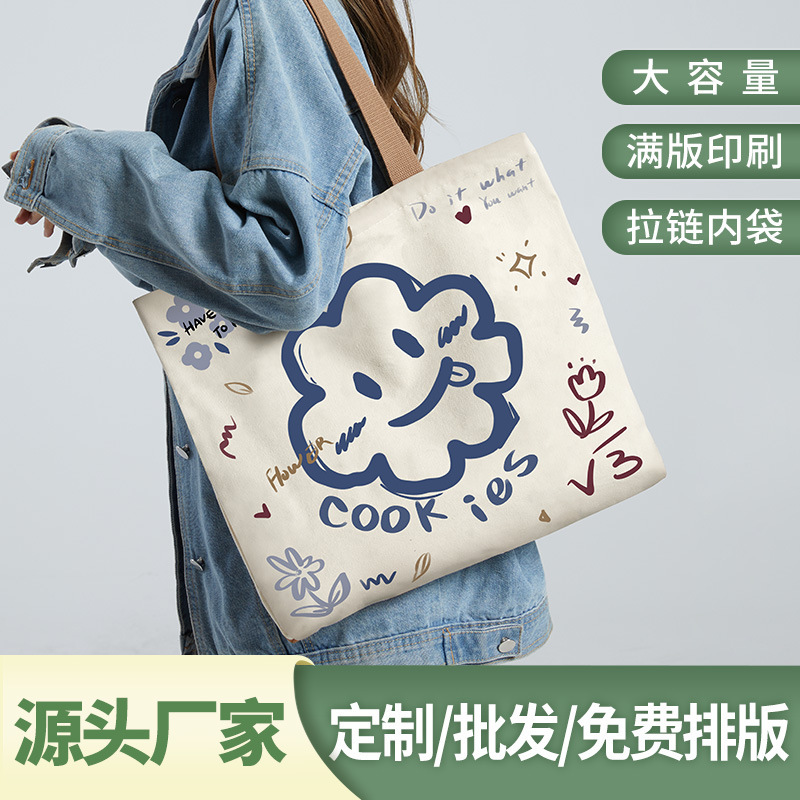 2026 New Canvas Bag Large Capacity Shoulder Bag Korean Style Versatile Tote Bag Manufacturer Wholesale Work and Commuting Bag