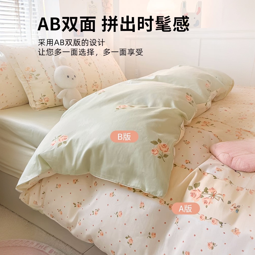 Algodón para estudiantes universitarios 2024 nuevo juego de cama de dormitorio de verano de tres piezas sábanas de algodón de cuatro piezas