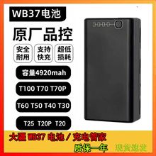 ��ͨ��WB37늳�T100T70T60T50T25T25pT30T40T20p�b��������늳�