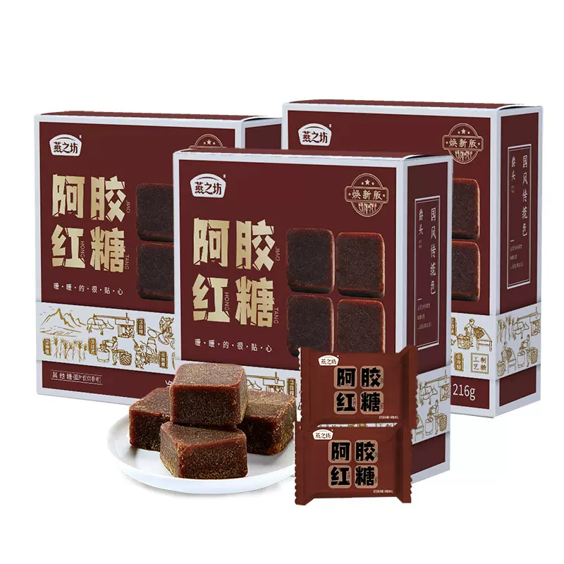 燕之坊阿胶红糖黑糖块广西蔗糖经期老红糖块黑糖216g*5盒量贩装