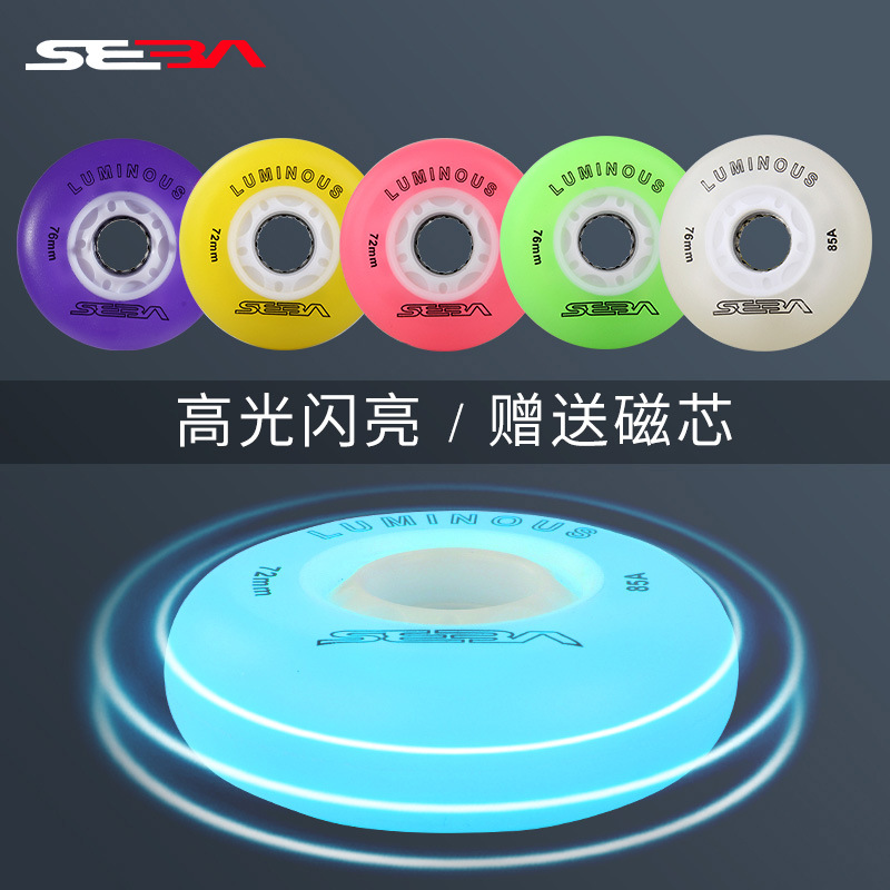 Seba Mi High Roller Skates Roller Skates Flash Wheels Luminous Wheels Luminous Wheels Wear-Resistant Kidsren and Adults