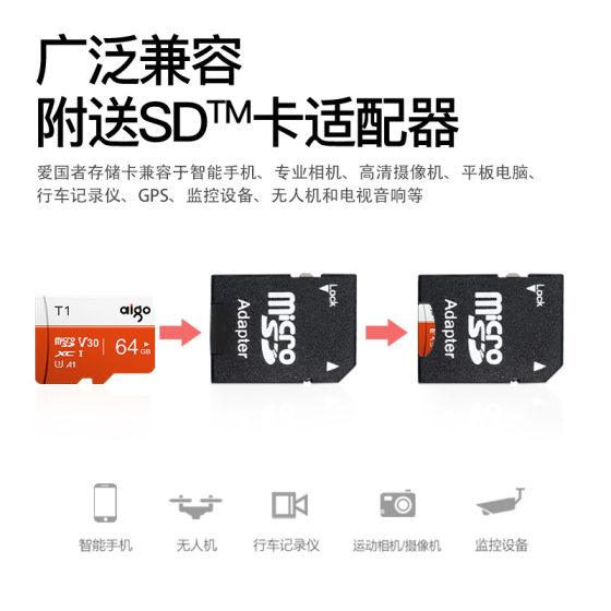 Aigo TF card 32G mobile phone memory card high speed card HD memory card recorder universal Micro SD card
