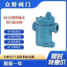 ��Ұ�y�T 881F���ݼy����Ͱʽ��ˮ�y �ܗU�Y�� �T䓲��|