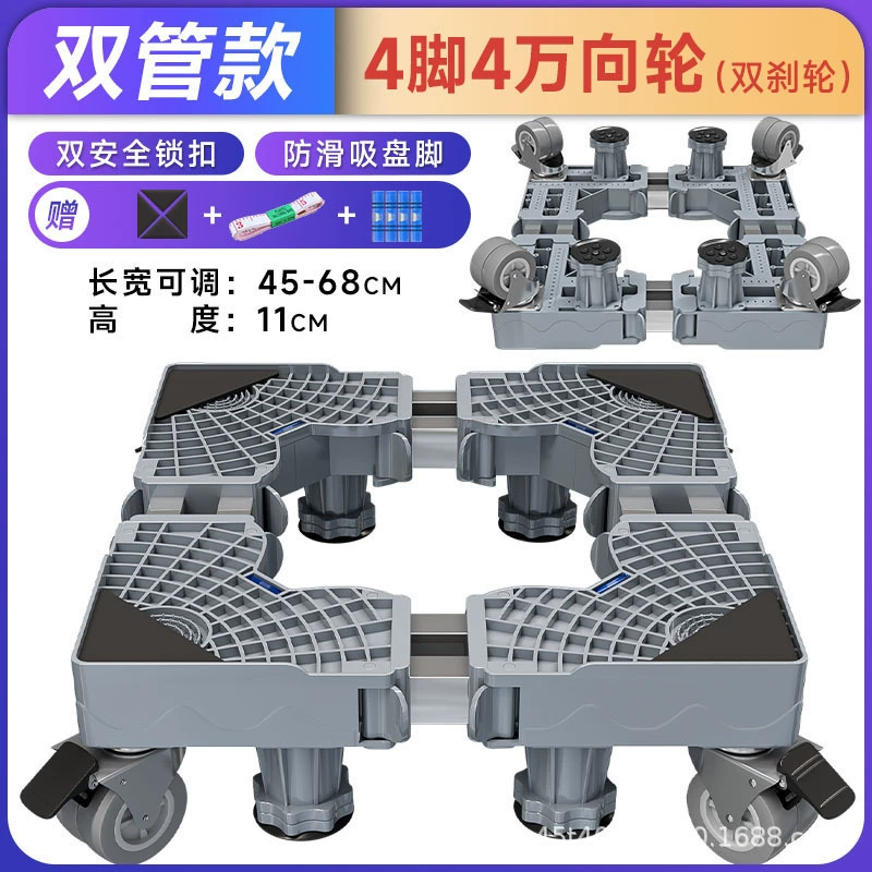 匠之馨 Laundry Tubing with Multiple Configurations for Durable, Rust-Proof, and Mobile Use