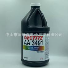 AA3491 UV�� ճ�Ӳ��� �����߹̻� �е�ճ�Խ�