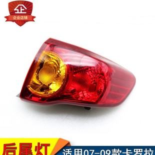 ȫ���m��07 08 09���_��β�������뿂�Ʉx܇���D���β����