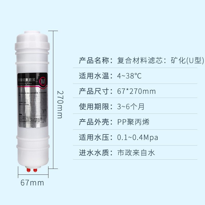 家庭用浄水器2分韓国式一体速接pp綿10インチポリプロピレンワンタッチ共通各ブランドフィルタ|undefined