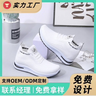 2025 New Spring and Autumn Heightening Sports Shoes Foreign Trade Cross-Border Small Slim Women's Shoes Spot Wholesale