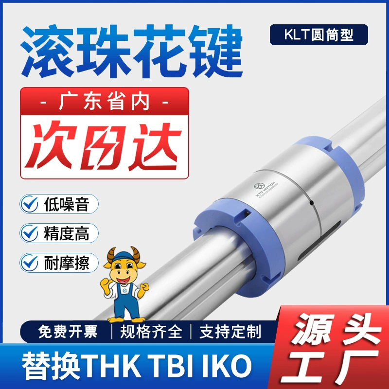 KTO нержавеющий хромированный шаровой шлифт серии KLT 06-50 мм, втулка трансмиссии промышленного шарнира робота